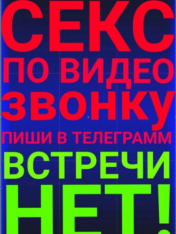 Проститутка Фрида